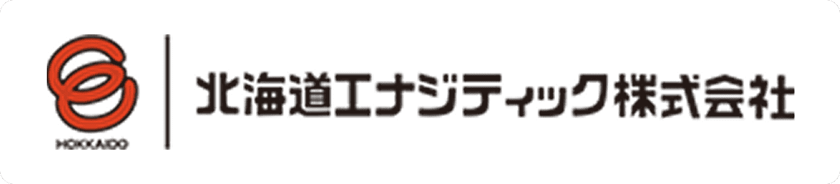 北海道エナジティック株式会社