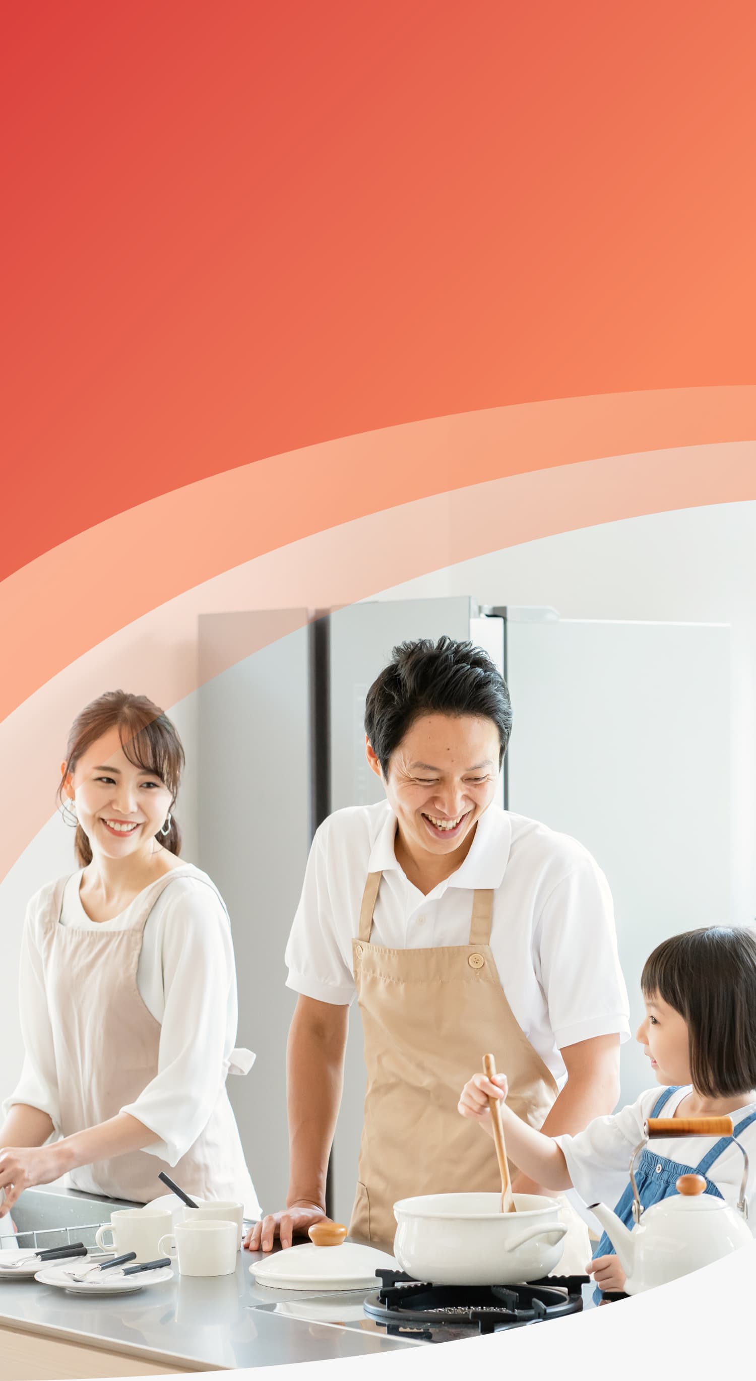 メインビジュアル1