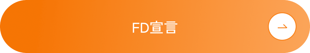 アフラックFD宣言