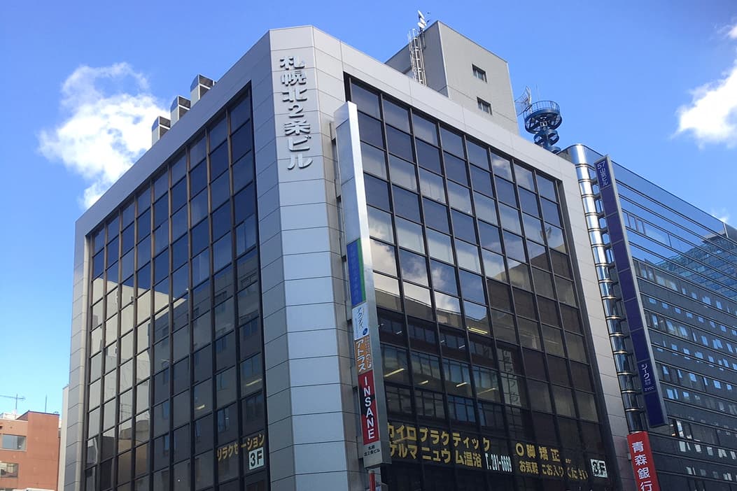 札幌北2条ビル