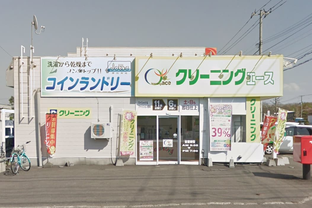 厚別賃貸物件