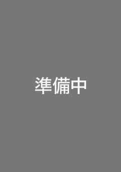 会社案内